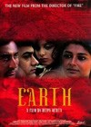 Earth (1998)2.jpg